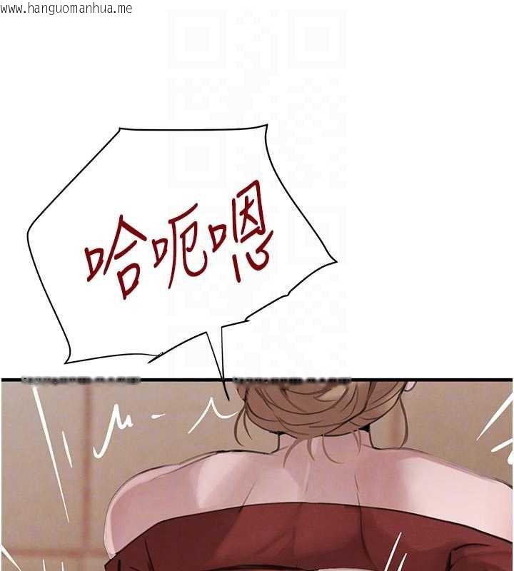 韩国漫画黑道千金韩漫_黑道千金-第57话-原来这里是妳的敏感带在线免费阅读-韩国漫画-第89张图片