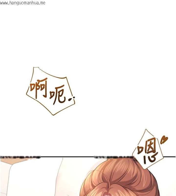 韩国漫画飞机杯女神连线中韩漫_飞机杯女神连线中-第37话-这个尺寸好有感觉在线免费阅读-韩国漫画-第137张图片