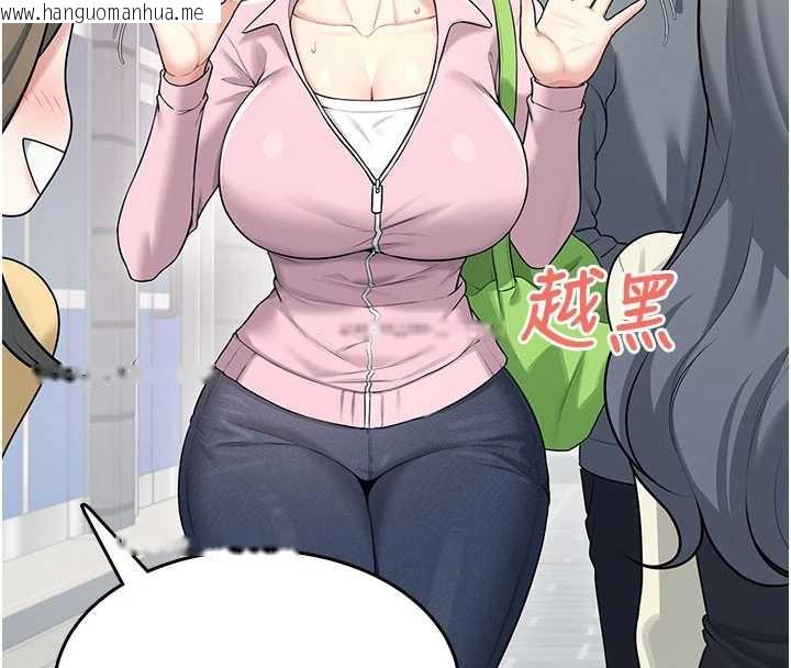 韩国漫画飞机杯女神连线中韩漫_飞机杯女神连线中-第37话-这个尺寸好有感觉在线免费阅读-韩国漫画-第58张图片