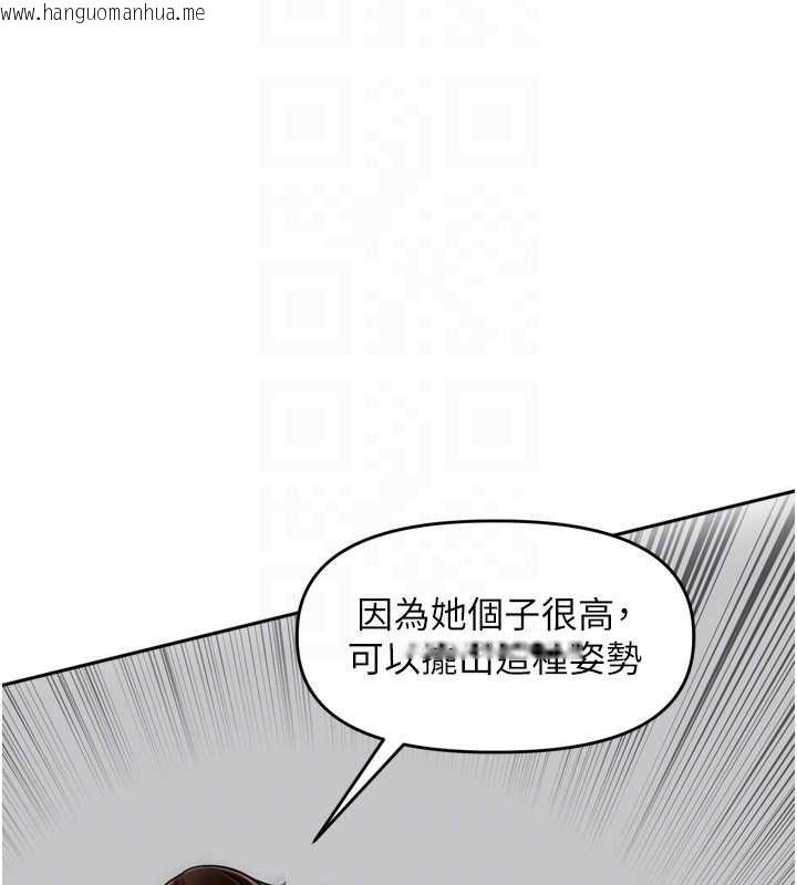 韩国漫画里长孙子开麦啦韩漫_里长孙子开麦啦-第32话-妳是我的活体飞机杯在线免费阅读-韩国漫画-第99张图片