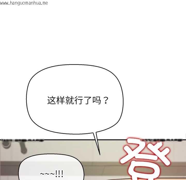 韩国漫画公主殿下要收种子啦！/公主抢孕大作战韩漫_公主殿下要收种子啦！/公主抢孕大作战-第7话在线免费阅读-韩国漫画-第133张图片