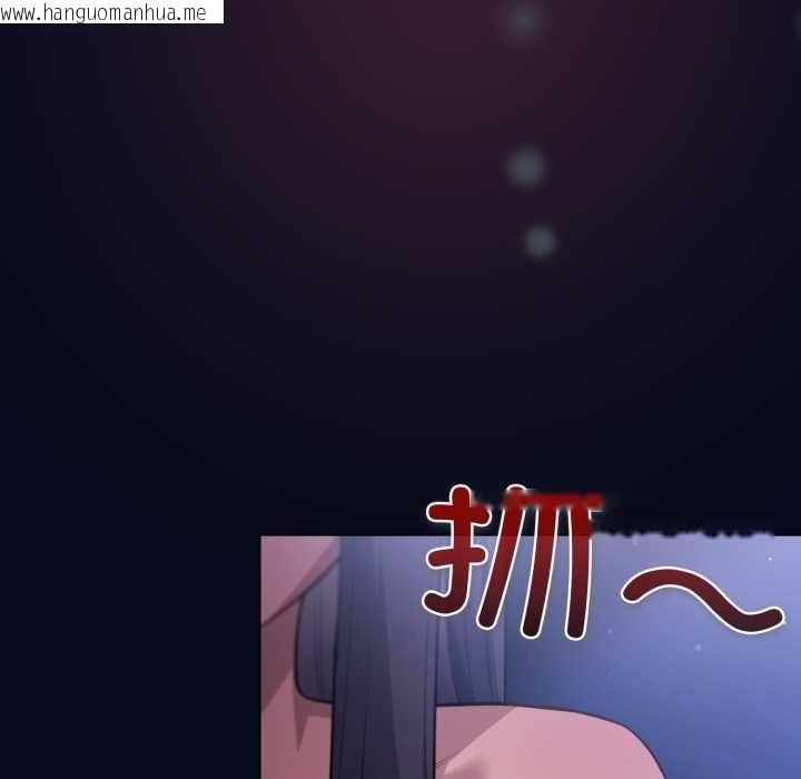 韩国漫画喵来的恋爱韩漫_喵来的恋爱-第43话在线免费阅读-韩国漫画-第117张图片