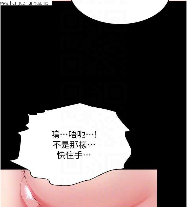 韩国漫画狱火重生韩漫_狱火重生-第42话-这样会让妳很有感觉吗?在线免费阅读-韩国漫画-第83张图片
