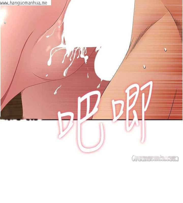 韩国漫画罪爱人妻韩漫_罪爱人妻-第8话-被搧耳光的女上司在线免费阅读-韩国漫画-第30张图片