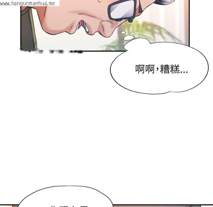 韩国漫画可以爱你吗韩漫_可以爱你吗-第78话在线免费阅读-韩国漫画-第119张图片