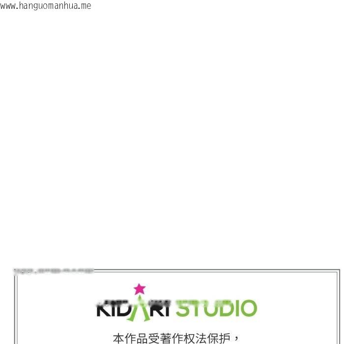 韩国漫画附属品少女的叛逆期韩漫_附属品少女的叛逆期-第24话在线免费阅读-韩国漫画-第176张图片