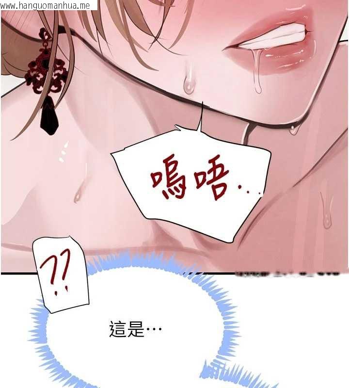 韩国漫画黑道千金韩漫_黑道千金-第57话-原来这里是妳的敏感带在线免费阅读-韩国漫画-第178张图片