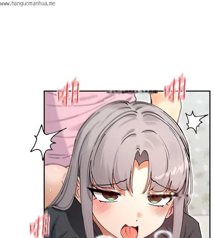 韩国漫画女神都在看这些?韩漫_女神都在看这些?-第60话-这个姿势好下流在线免费阅读-韩国漫画-第49张图片