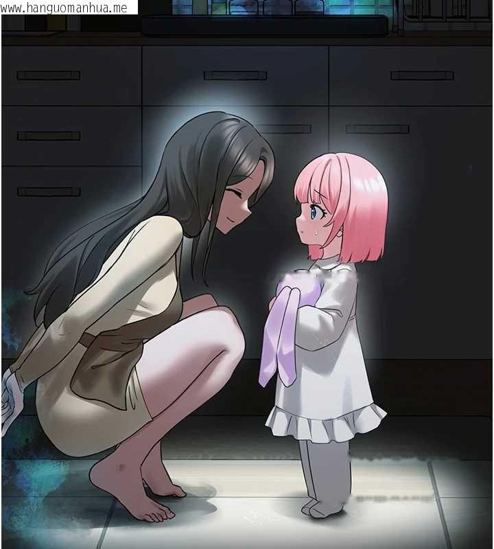 韩国漫画垃圾堆捡到宠物系萌妹韩漫_垃圾堆捡到宠物系萌妹-第23话-哪里才是栖身之地?在线免费阅读-韩国漫画-第13张图片