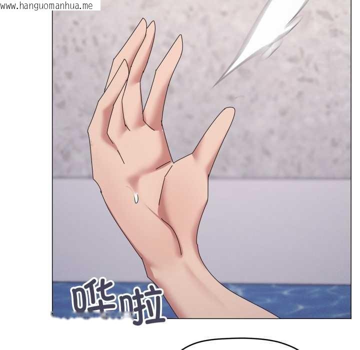 韩国漫画家人之间这样不好吧？韩漫_家人之间这样不好吧？-第71话在线免费阅读-韩国漫画-第30张图片