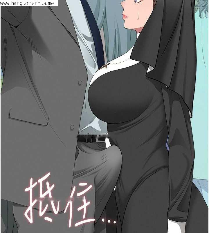 韩国漫画罪爱人妻韩漫_罪爱人妻-第8话-被搧耳光的女上司在线免费阅读-韩国漫画-第154张图片