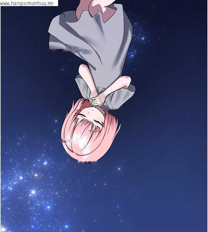 韩国漫画垃圾堆捡到宠物系萌妹韩漫_垃圾堆捡到宠物系萌妹-第23话-哪里才是栖身之地?在线免费阅读-韩国漫画-第55张图片