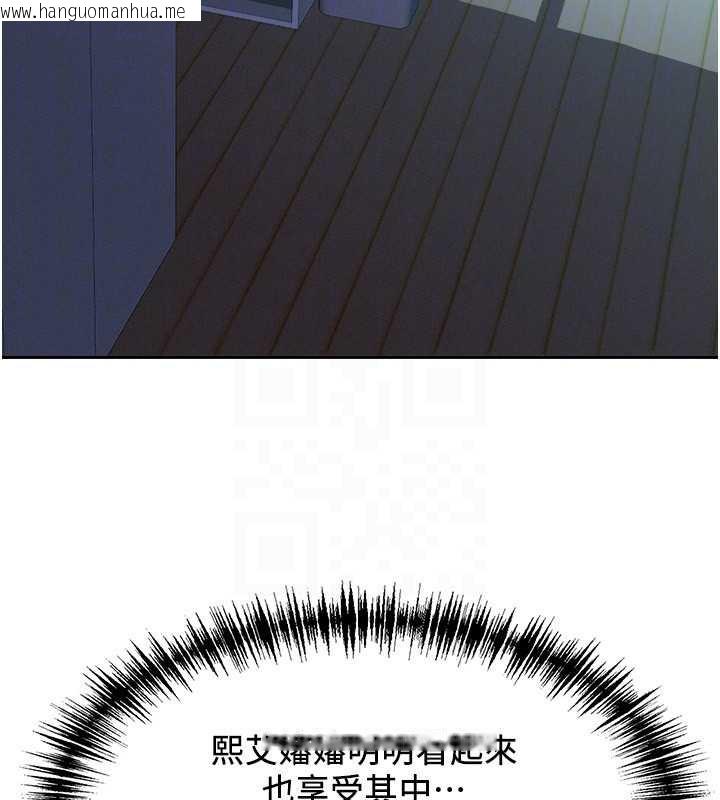 韩国漫画罪爱人妻韩漫_罪爱人妻-第8话-被搧耳光的女上司在线免费阅读-韩国漫画-第117张图片