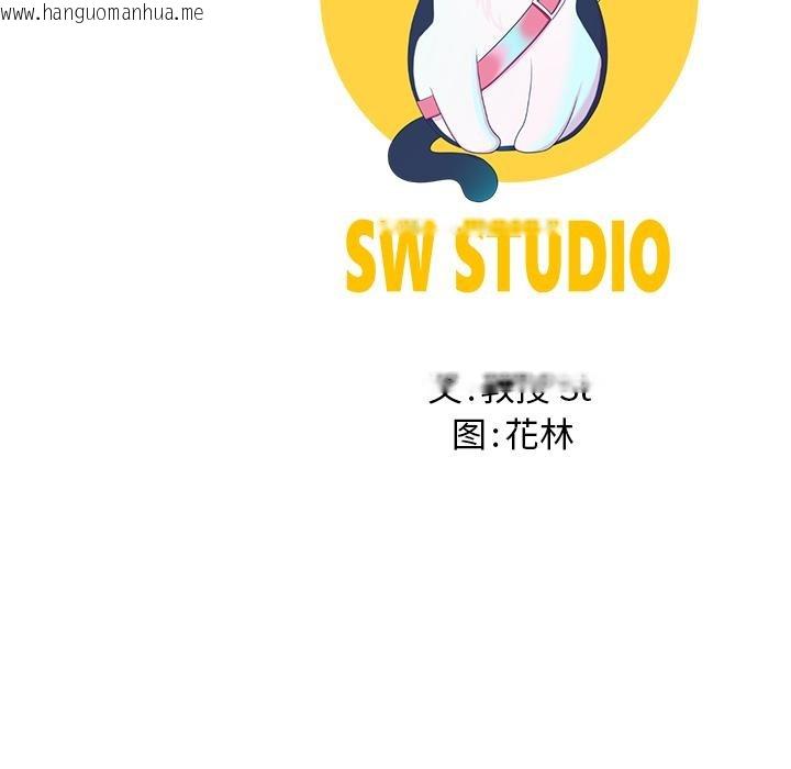 韩国漫画后宫之王韩漫_后宫之王-第59话在线免费阅读-韩国漫画-第145张图片