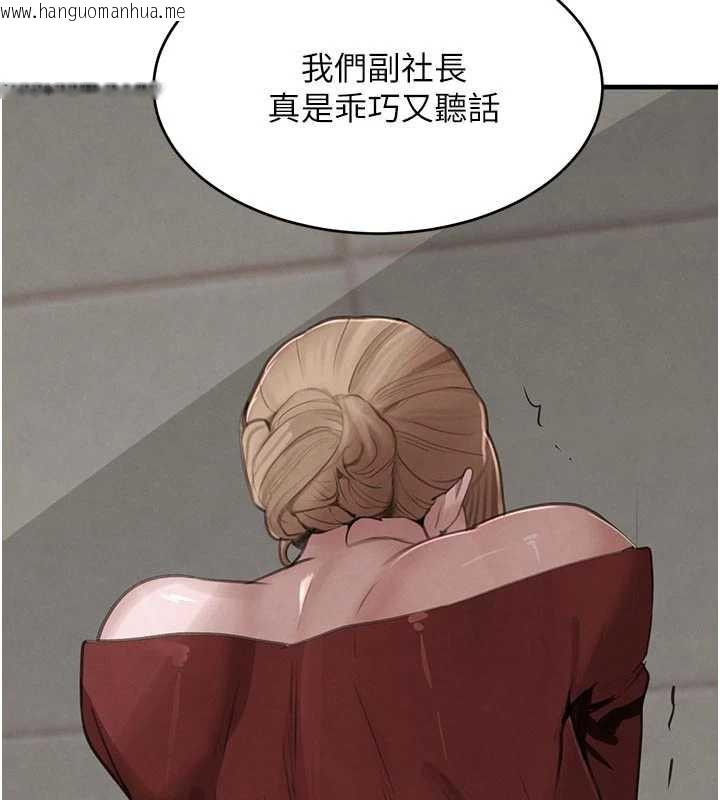 韩国漫画黑道千金韩漫_黑道千金-第57话-原来这里是妳的敏感带在线免费阅读-韩国漫画-第67张图片