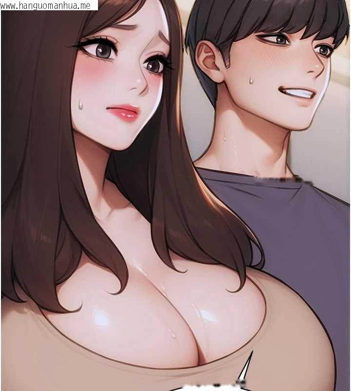 韩国漫画单身即纵欲韩漫_单身即纵欲-第26话-彻底沦为初恋情人的玩物在线免费阅读-韩国漫画-第149张图片