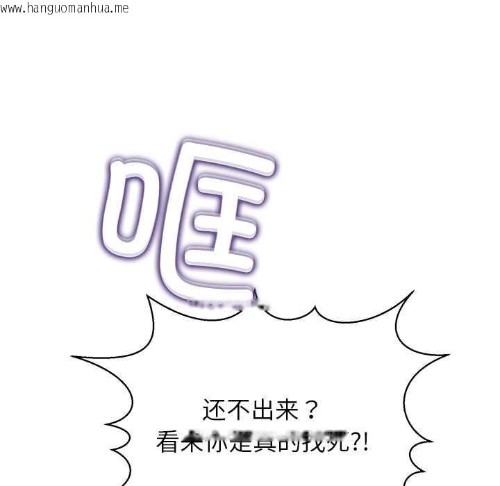 韩国漫画公主殿下要收种子啦！/公主抢孕大作战韩漫_公主殿下要收种子啦！/公主抢孕大作战-第7话在线免费阅读-韩国漫画-第56张图片