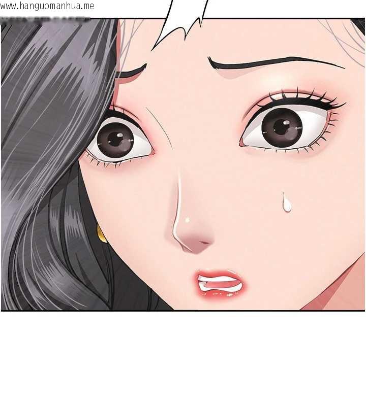 韩国漫画罪爱人妻韩漫_罪爱人妻-第8话-被搧耳光的女上司在线免费阅读-韩国漫画-第17张图片