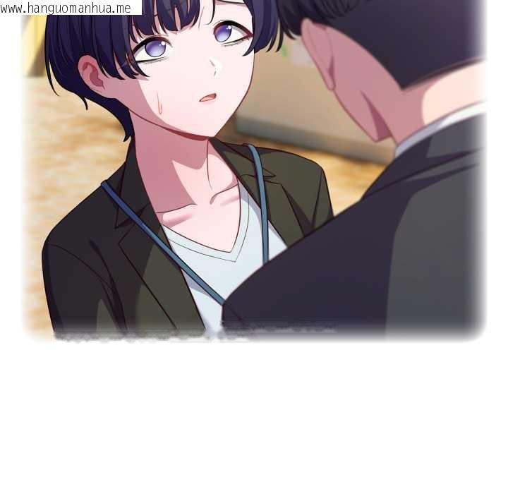 韩国漫画喵来的恋爱韩漫_喵来的恋爱-第43话在线免费阅读-韩国漫画-第139张图片