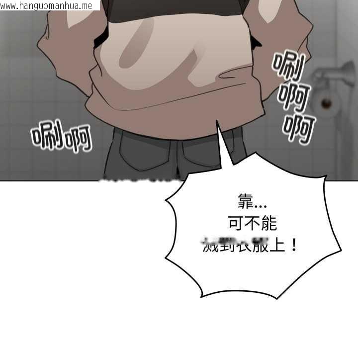 韩国漫画配角的生存任务韩漫_配角的生存任务-第39话在线免费阅读-韩国漫画-第154张图片