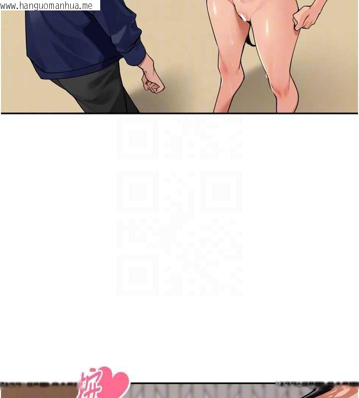 韩国漫画里长孙子开麦啦韩漫_里长孙子开麦啦-第32话-妳是我的活体飞机杯在线免费阅读-韩国漫画-第66张图片