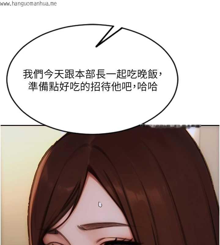 韩国漫画单身即纵欲韩漫_单身即纵欲-第26话-彻底沦为初恋情人的玩物在线免费阅读-韩国漫画-第158张图片