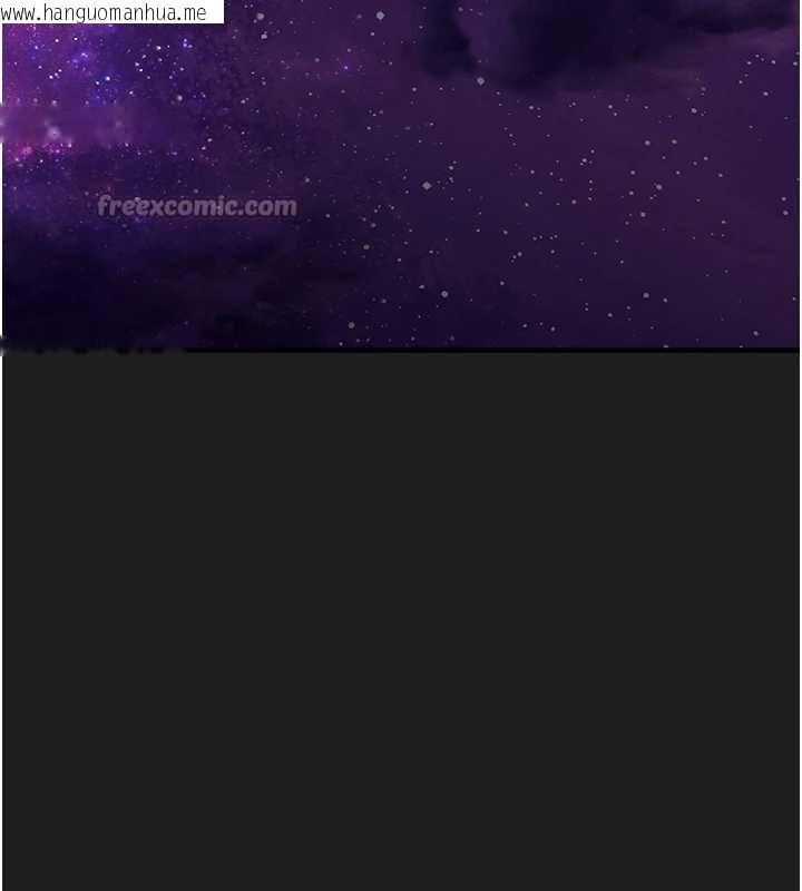 韩国漫画垃圾堆捡到宠物系萌妹韩漫_垃圾堆捡到宠物系萌妹-第23话-哪里才是栖身之地?在线免费阅读-韩国漫画-第90张图片