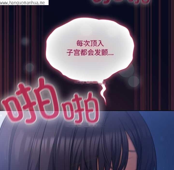 韩国漫画喵来的恋爱韩漫_喵来的恋爱-第43话在线免费阅读-韩国漫画-第64张图片