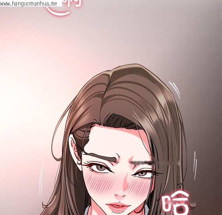 韩国漫画后宫之王韩漫_后宫之王-第59话在线免费阅读-韩国漫画-第6张图片