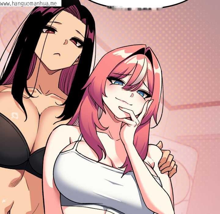 韩国漫画缺德邻居难相处韩漫_缺德邻居难相处-第58话在线免费阅读-韩国漫画-第56张图片