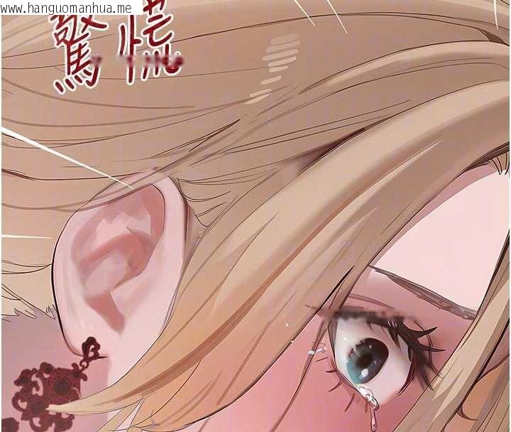 韩国漫画黑道千金韩漫_黑道千金-第57话-原来这里是妳的敏感带在线免费阅读-韩国漫画-第111张图片