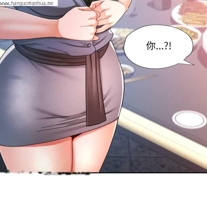 韩国漫画可以爱你吗韩漫_可以爱你吗-第78话在线免费阅读-韩国漫画-第10张图片