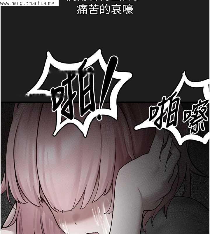 韩国漫画垃圾堆捡到宠物系萌妹韩漫_垃圾堆捡到宠物系萌妹-第23话-哪里才是栖身之地?在线免费阅读-韩国漫画-第132张图片