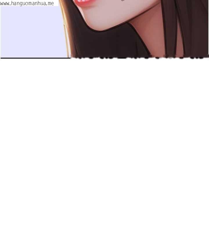 韩国漫画单身即纵欲韩漫_单身即纵欲-第26话-彻底沦为初恋情人的玩物在线免费阅读-韩国漫画-第147张图片