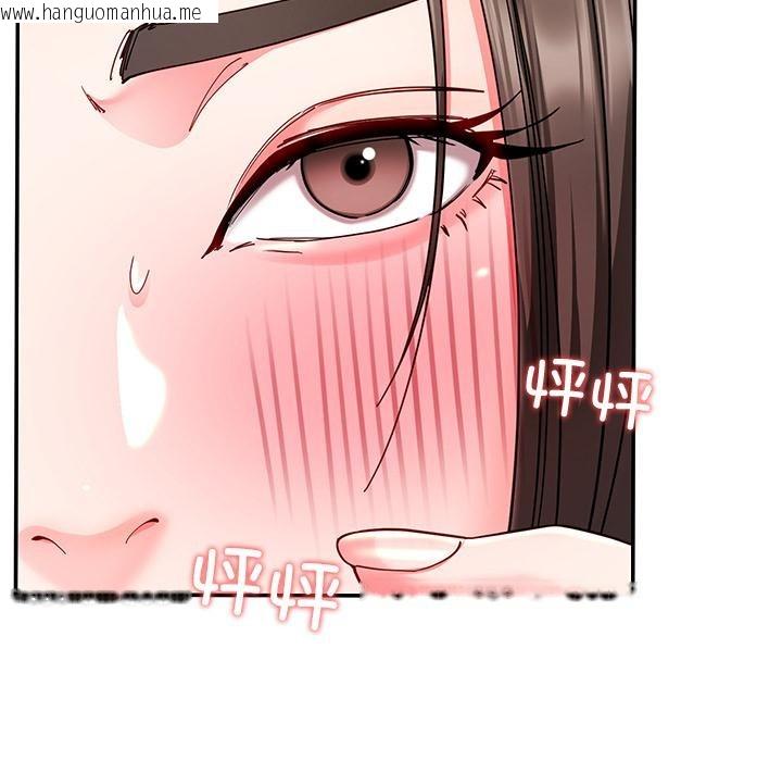 韩国漫画后宫之王韩漫_后宫之王-第59话在线免费阅读-韩国漫画-第53张图片