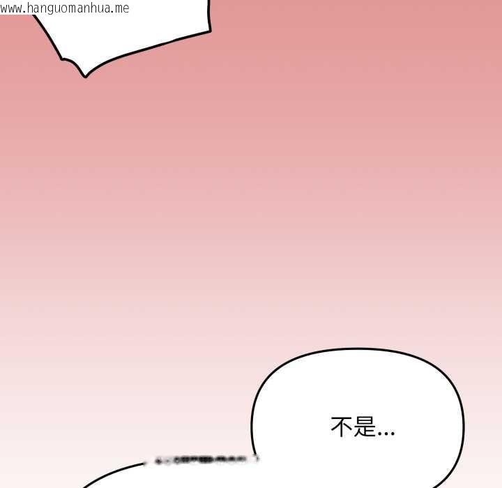 韩国漫画缺德邻居难相处韩漫_缺德邻居难相处-第58话在线免费阅读-韩国漫画-第93张图片