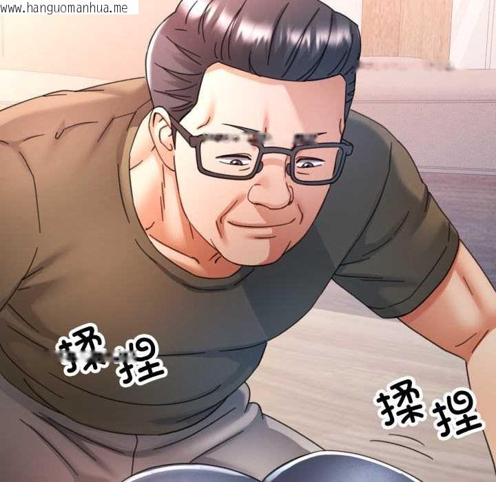 韩国漫画可以爱你吗韩漫_可以爱你吗-第78话在线免费阅读-韩国漫画-第91张图片