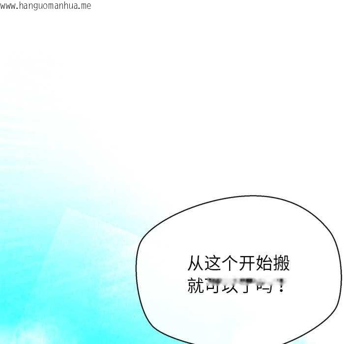 韩国漫画公主殿下要收种子啦！/公主抢孕大作战韩漫_公主殿下要收种子啦！/公主抢孕大作战-第7话在线免费阅读-韩国漫画-第154张图片