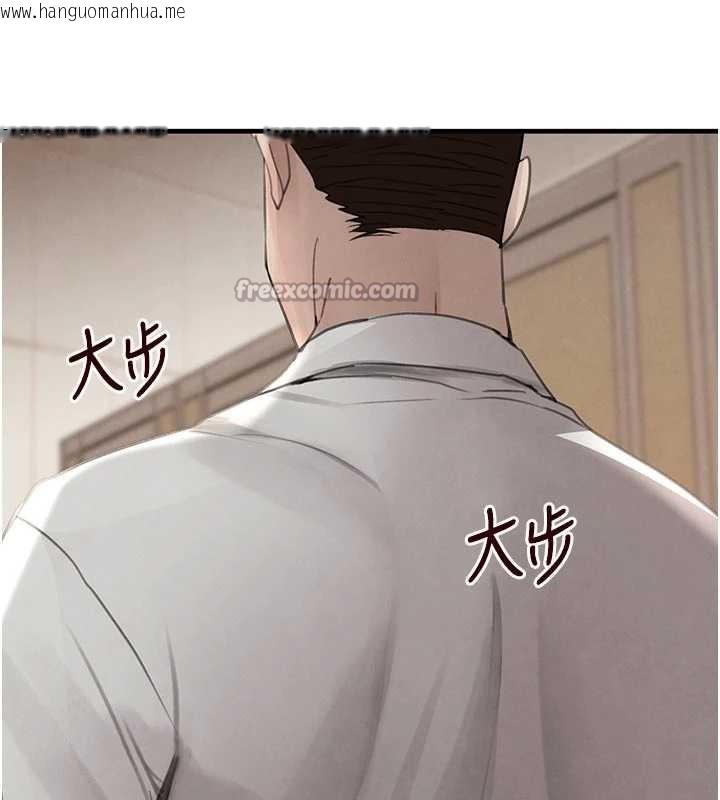 韩国漫画黑道千金韩漫_黑道千金-第57话-原来这里是妳的敏感带在线免费阅读-韩国漫画-第56张图片