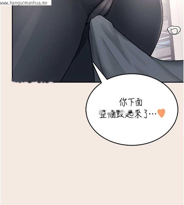 韩国漫画飞机杯女神连线中韩漫_飞机杯女神连线中-第37话-这个尺寸好有感觉在线免费阅读-韩国漫画-第6张图片