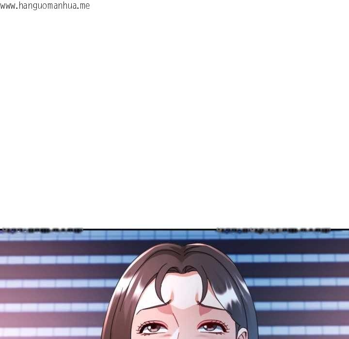 韩国漫画可以爱你吗韩漫_可以爱你吗-第78话在线免费阅读-韩国漫画-第58张图片