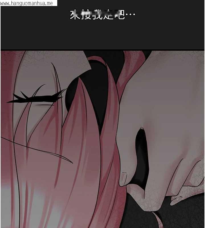 韩国漫画垃圾堆捡到宠物系萌妹韩漫_垃圾堆捡到宠物系萌妹-第23话-哪里才是栖身之地?在线免费阅读-韩国漫画-第144张图片