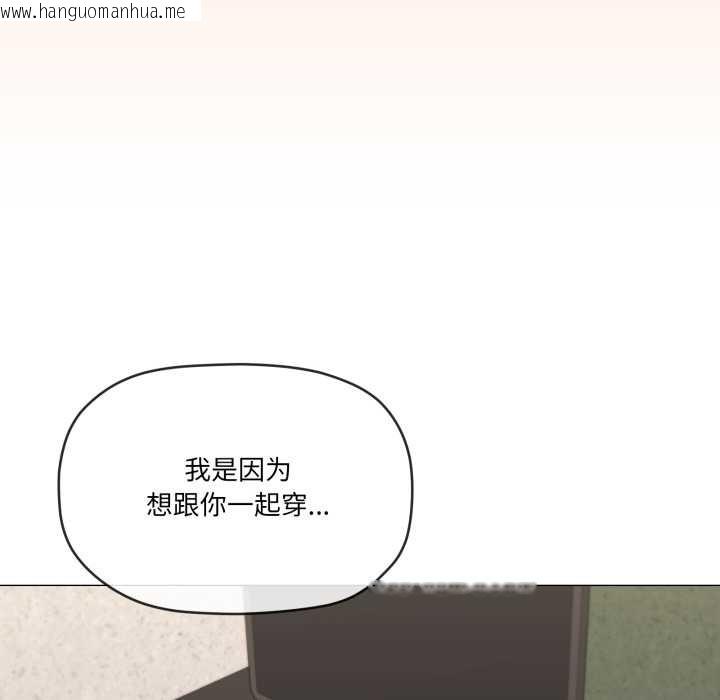 韩国漫画家人之间这样不好吧？韩漫_家人之间这样不好吧？-第71话在线免费阅读-韩国漫画-第53张图片