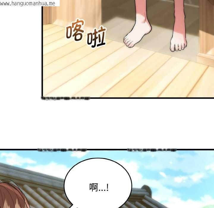 韩国漫画神雕闯都市/强雕：都市润女传说韩漫_神雕闯都市/强雕：都市润女传说-第15话在线免费阅读-韩国漫画-第20张图片