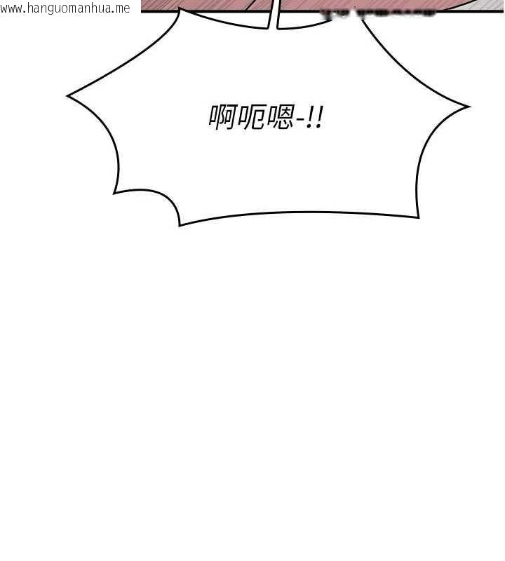 韩国漫画羞耻课堂韩漫_羞耻课堂-第12话-请你干到老师潮吹在线免费阅读-韩国漫画-第106张图片