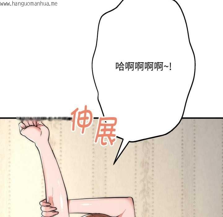 韩国漫画神雕闯都市/强雕：都市润女传说韩漫_神雕闯都市/强雕：都市润女传说-第15话在线免费阅读-韩国漫画-第14张图片