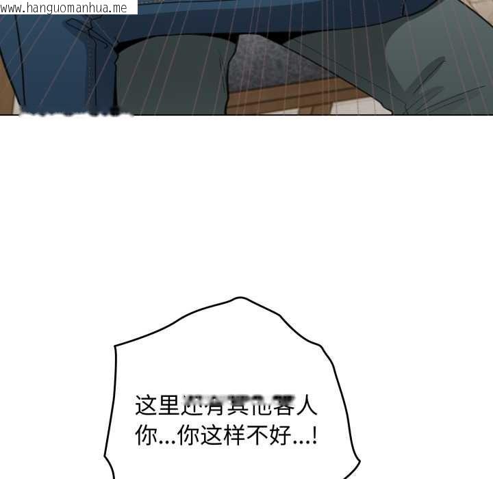 韩国漫画配角的生存任务韩漫_配角的生存任务-第39话在线免费阅读-韩国漫画-第14张图片