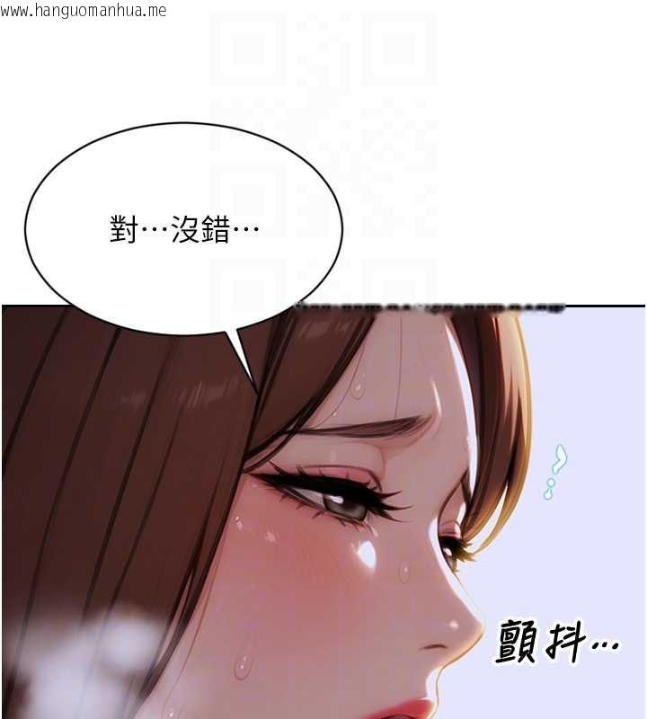 韩国漫画单身即纵欲韩漫_单身即纵欲-第26话-彻底沦为初恋情人的玩物在线免费阅读-韩国漫画-第107张图片
