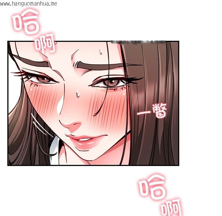 韩国漫画后宫之王韩漫_后宫之王-第59话在线免费阅读-韩国漫画-第19张图片