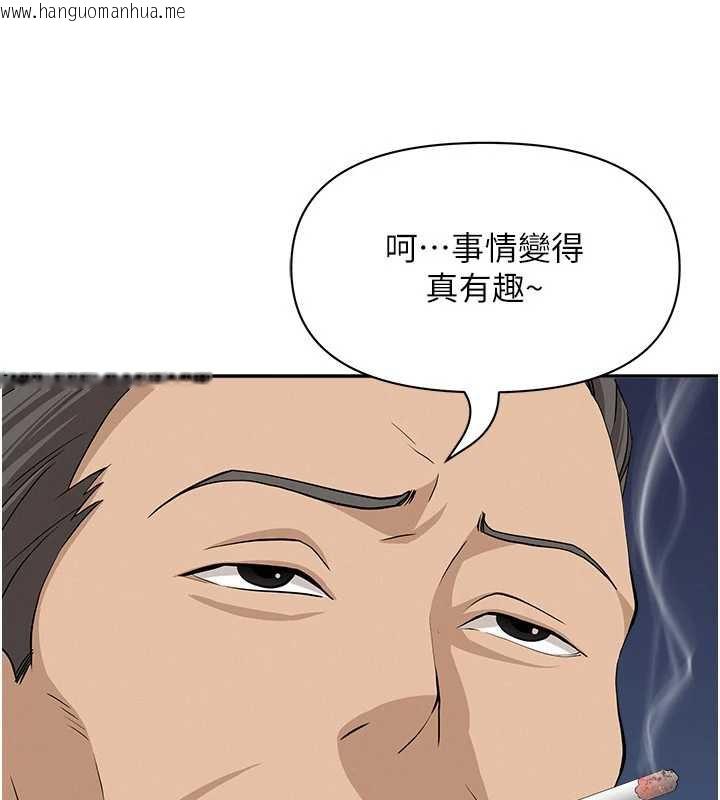 韩国漫画罪爱人妻韩漫_罪爱人妻-第8话-被搧耳光的女上司在线免费阅读-韩国漫画-第48张图片
